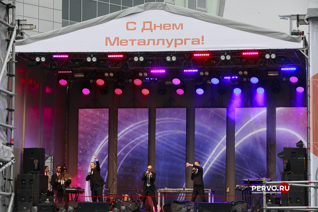 В Первоуральске металлурги встретили праздник в компании «Дискотека Авария» 