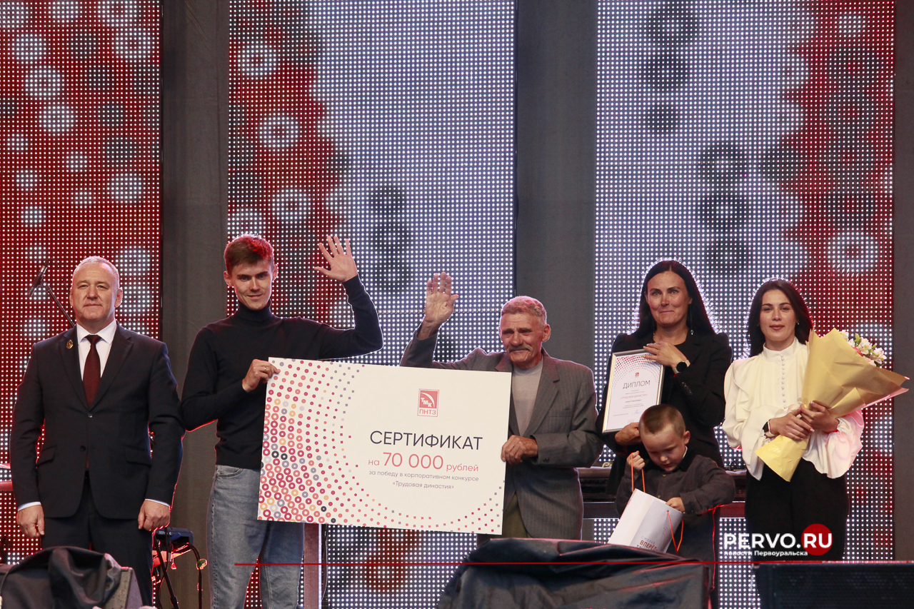 В Первоуральске металлурги встретили праздник в компании «Дискотека Авария» 