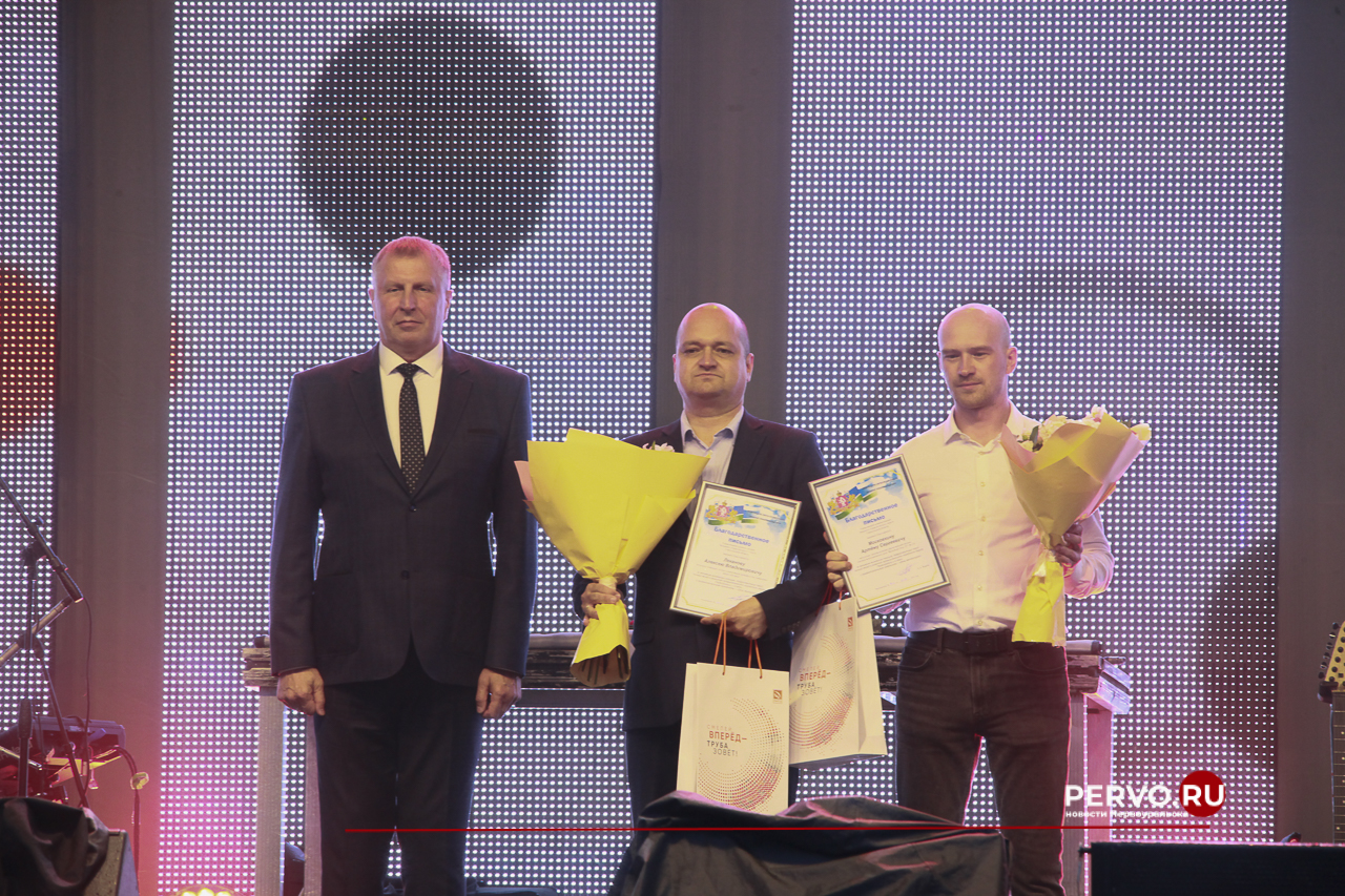 В Первоуральске металлурги встретили праздник в компании «Дискотека Авария» 