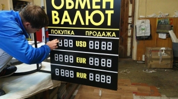 Доллару предсказали рост до 120 рублей к концу года