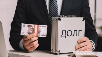 В новых регионах РФ не будут взыскивать долги по кредитам до 2026 года