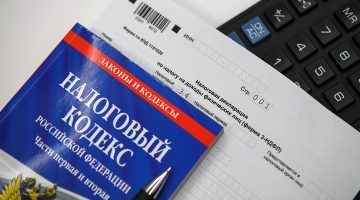 Единая ставка НДФЛ в 13-15% для удаленных работников установлена в РФ