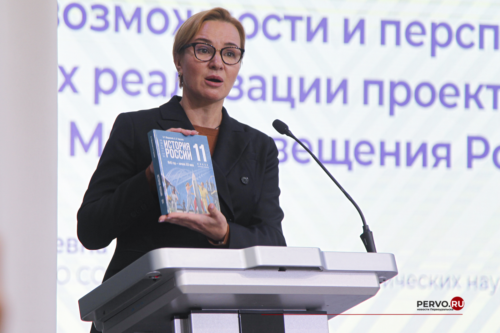 Крымский мост на обложке нового учебника истории появился по инициативе Путина