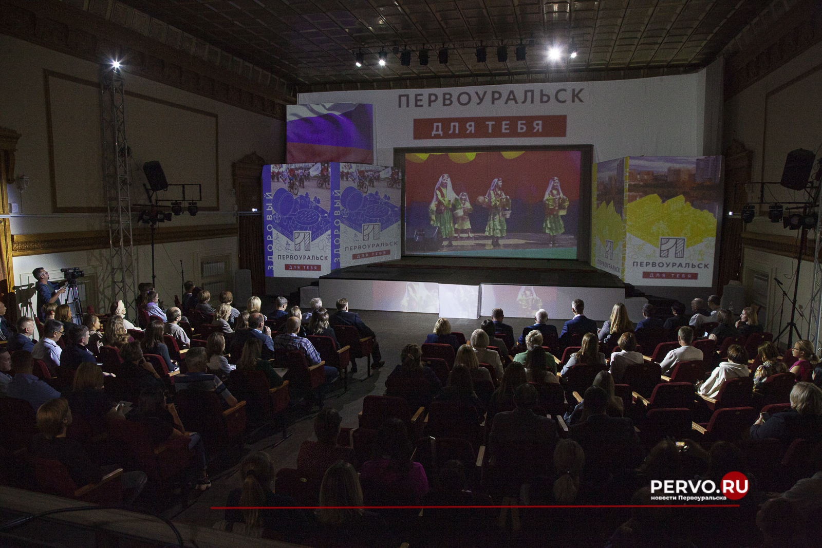 В театре «Вариант» обсудили программы развития города «Первоуральск для тебя»
