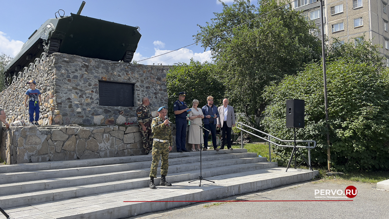 В Первоуральске «Крылатая пехота» открыла памятный знак в сквере боевой славы