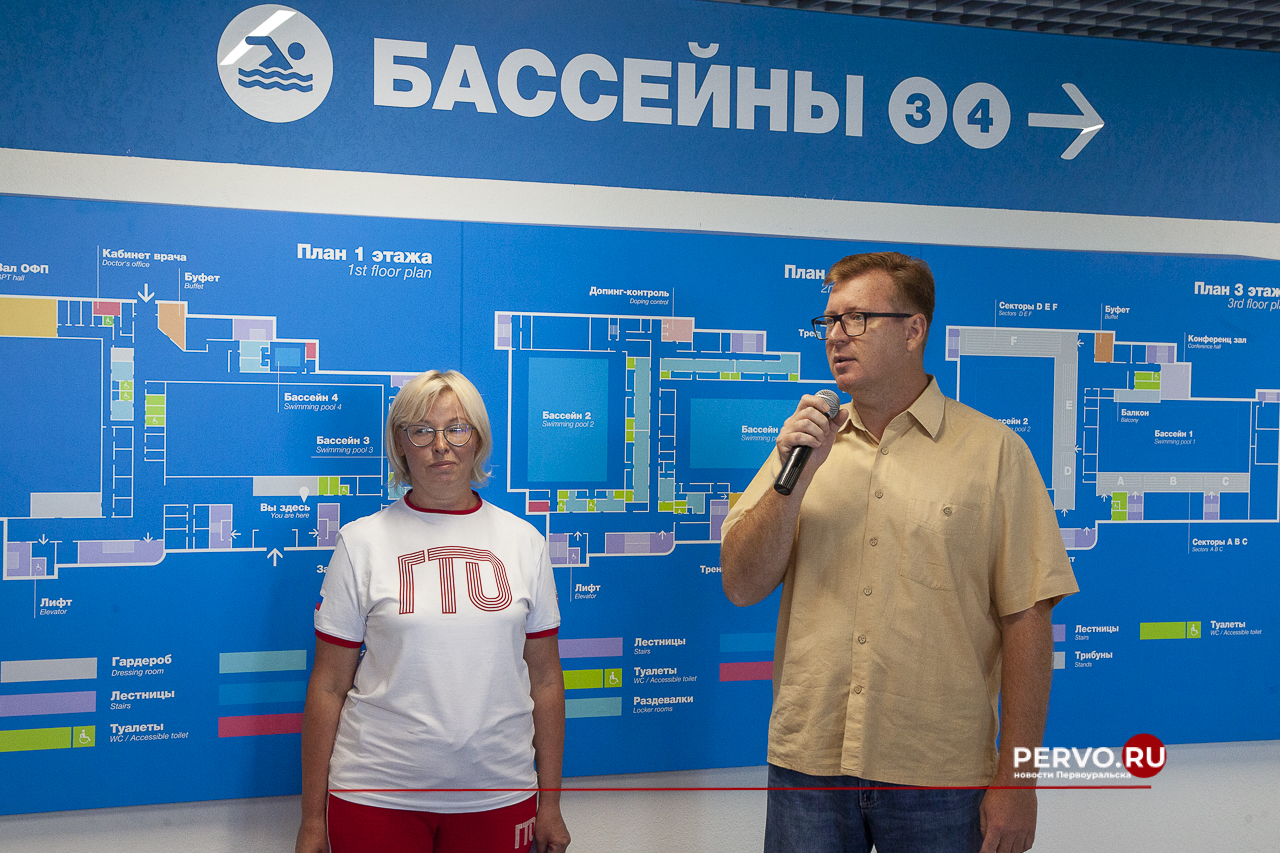 Жители Первоуральска провели День физкультурника. Фотографии