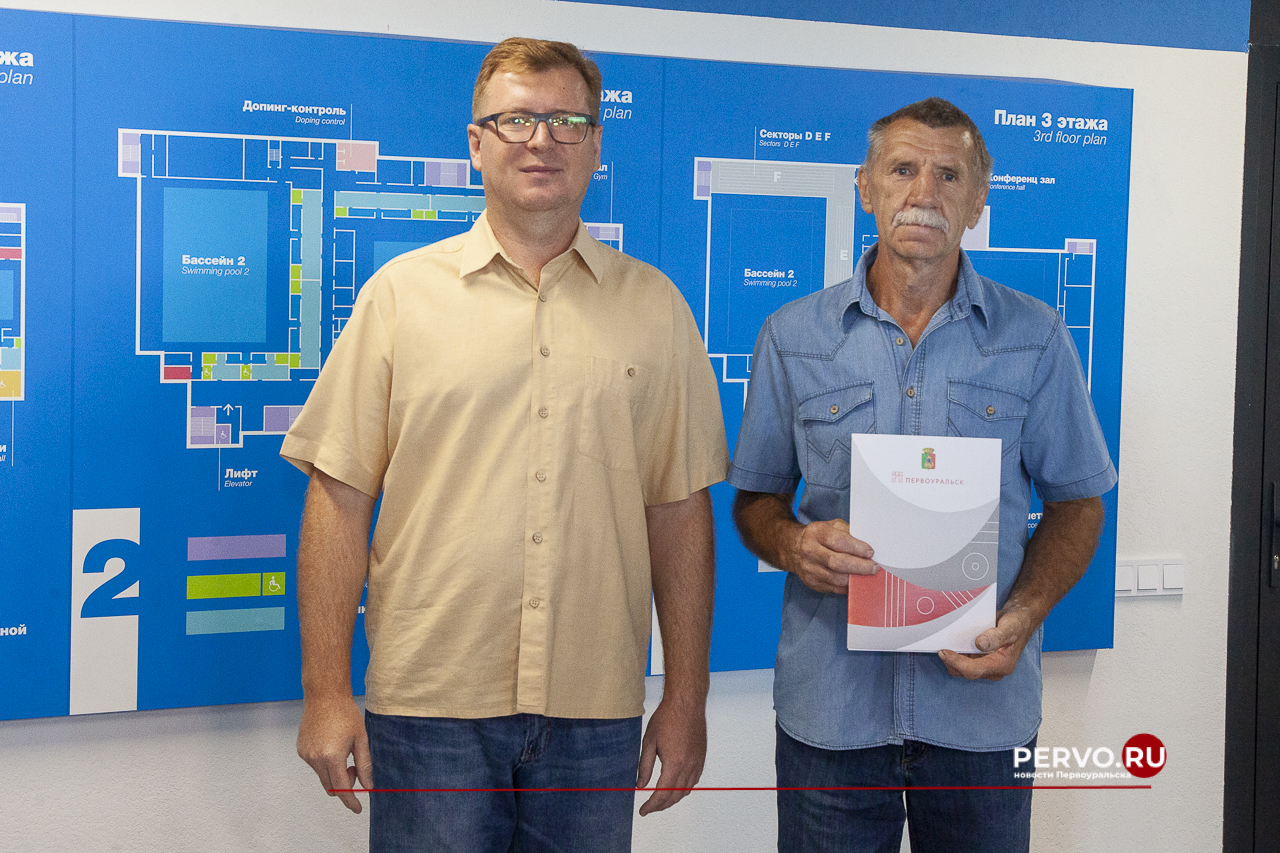 Жители Первоуральска провели День физкультурника. Фотографии