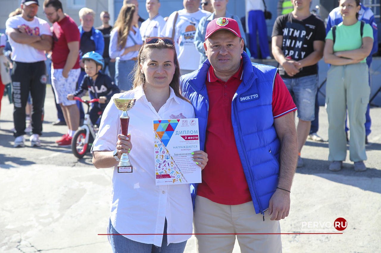 Жители Первоуральска провели День физкультурника. Фотографии