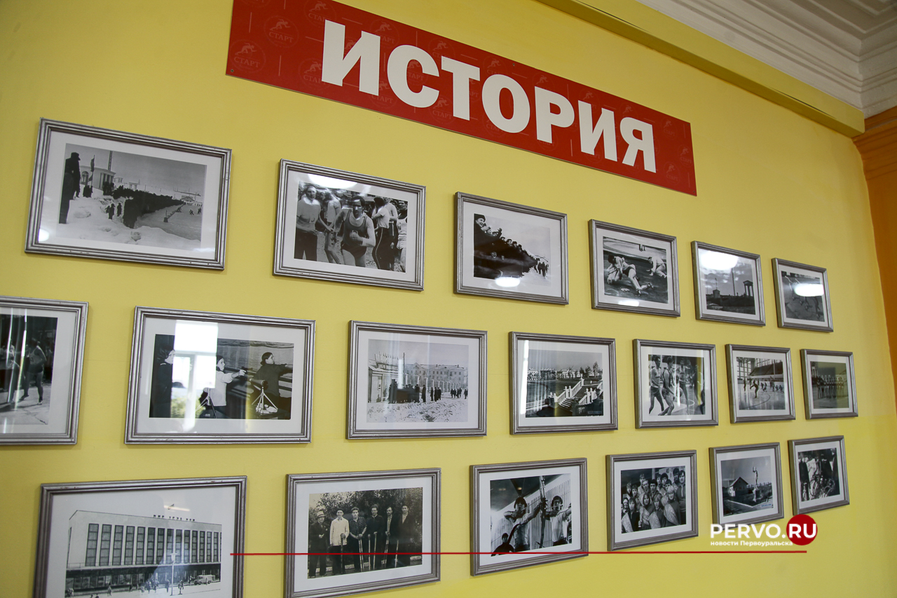 Жители Первоуральска провели День физкультурника. Фотографии