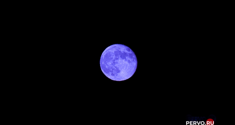 В ночь на 31 августа жители Первоуральска увидят Голубую Луну