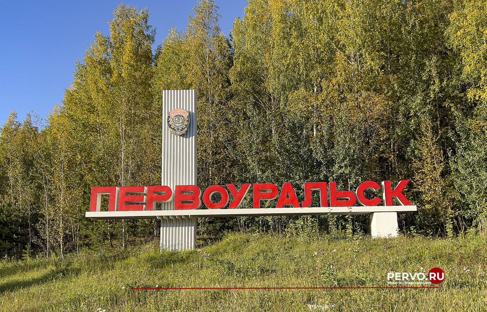 Первый этап конкурса на должность главы. Список кандидатов