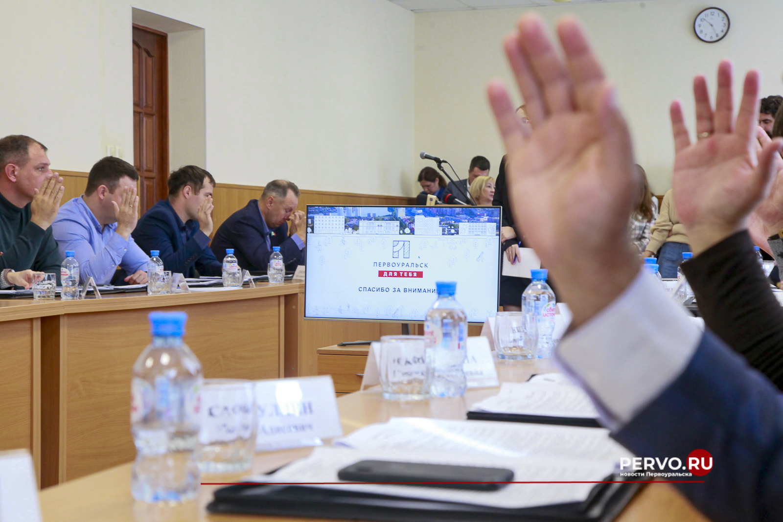 Депутаты единогласно приняли программу развития «Первоуральск для тебя»