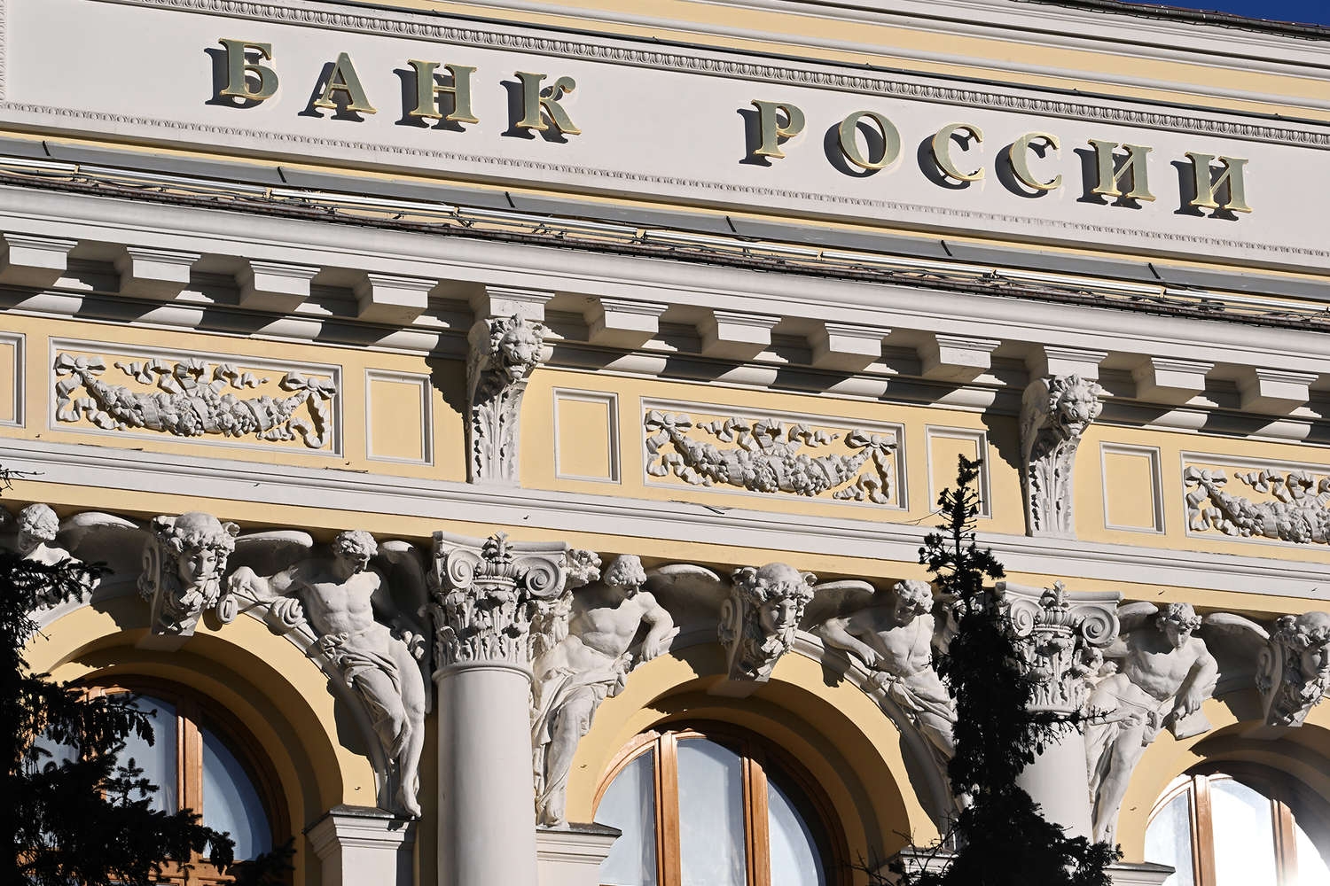 ЦБ сообщил о сохранении исторического минимума по незаконному выводу средств из РФ