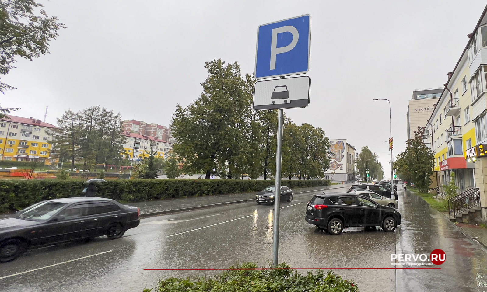 В центре города установили знаки «Параллельная парковка»