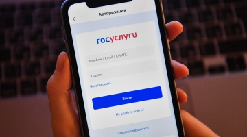 Для жителей новых регионов РФ запустили новый портал «Я в России» на базе Госуслуг