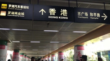 «Аэрофлот» возобновит полеты из Москвы в Гонконг