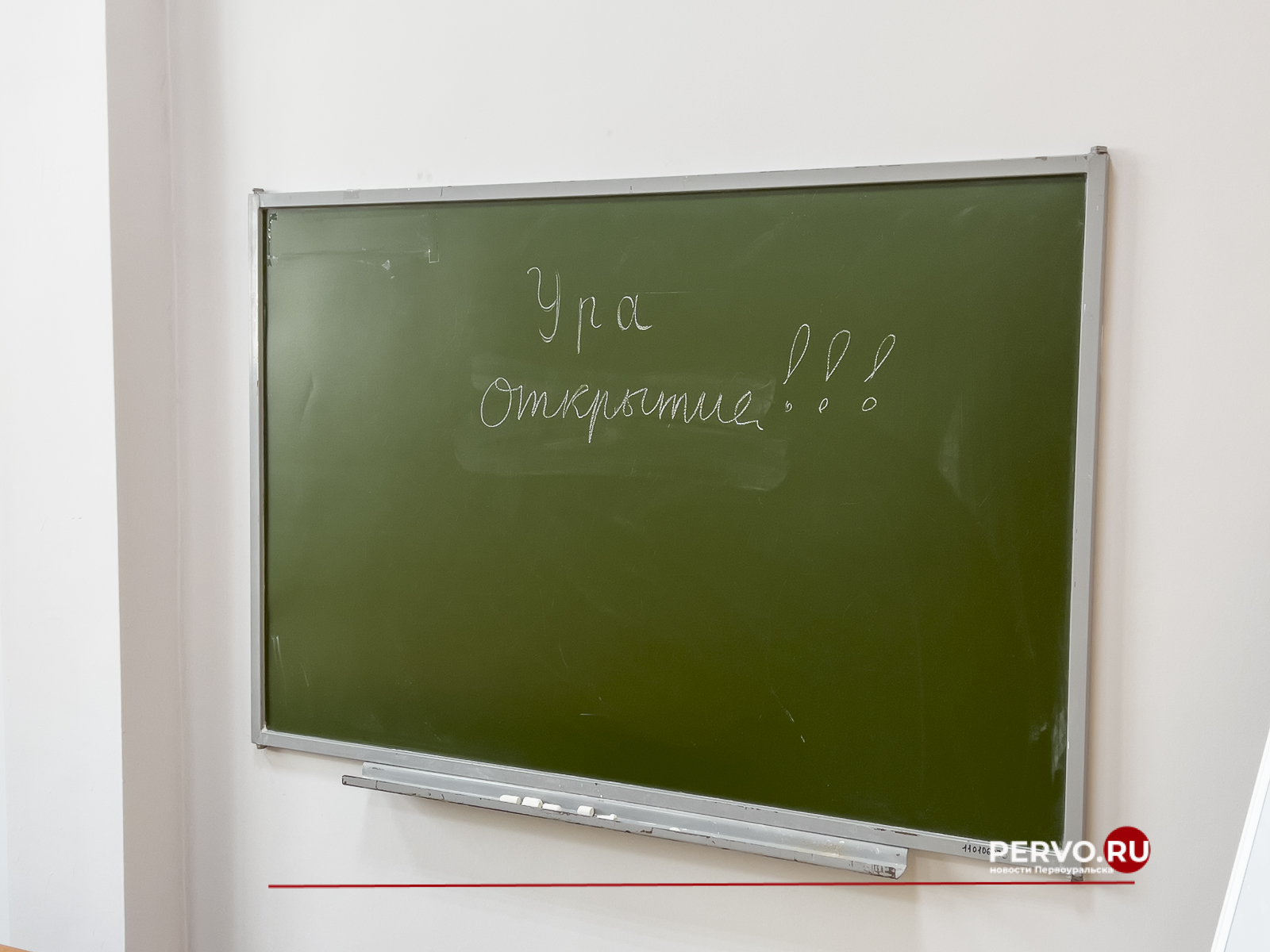 В Первоуральске после капитального ремонта в школе №11 открылся спортзал