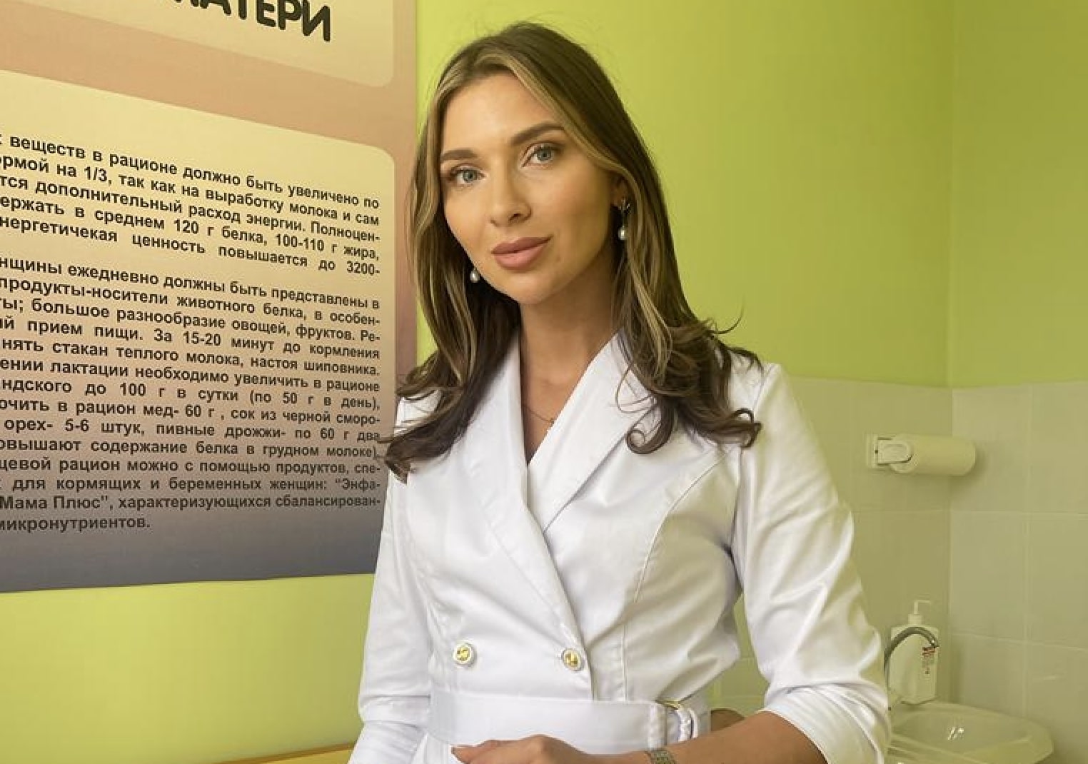 В детской больнице новая заведующая участковой педиатрической службой – Ольга Онищенко