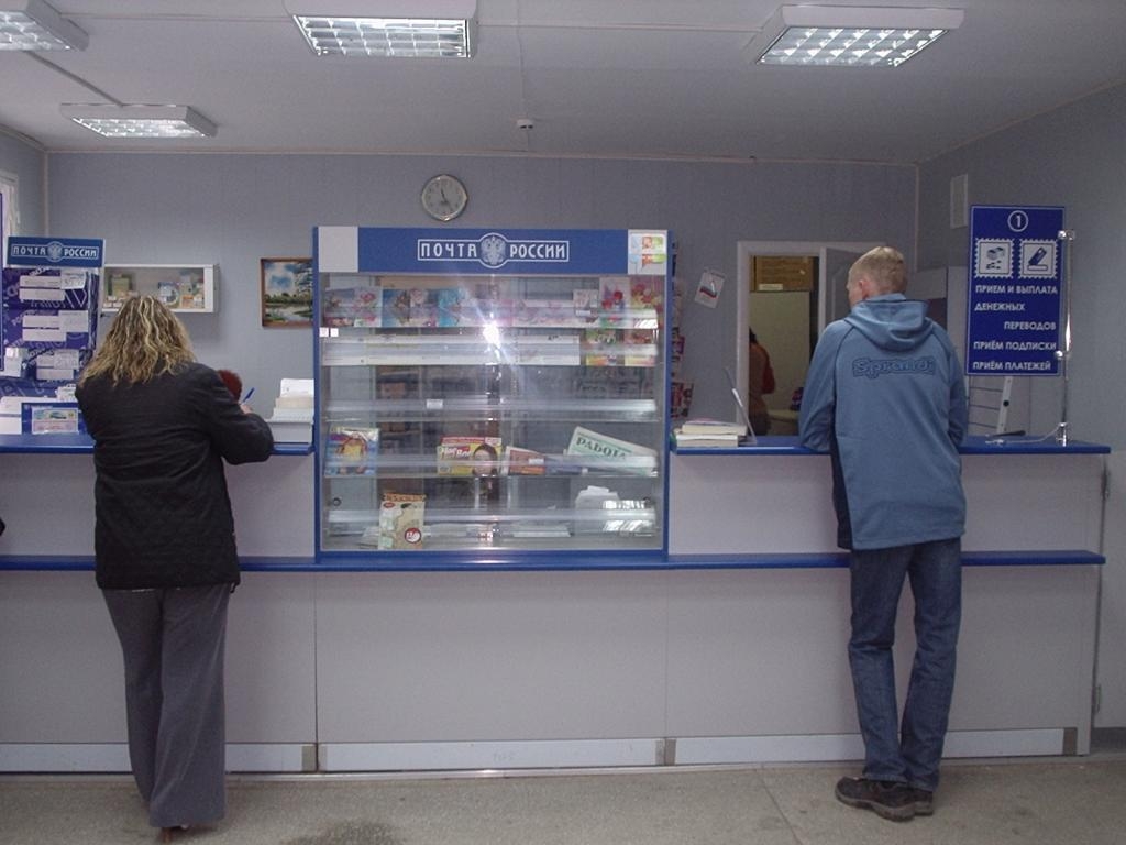 Почта России поможет вернуть потраченные на лекарства средства