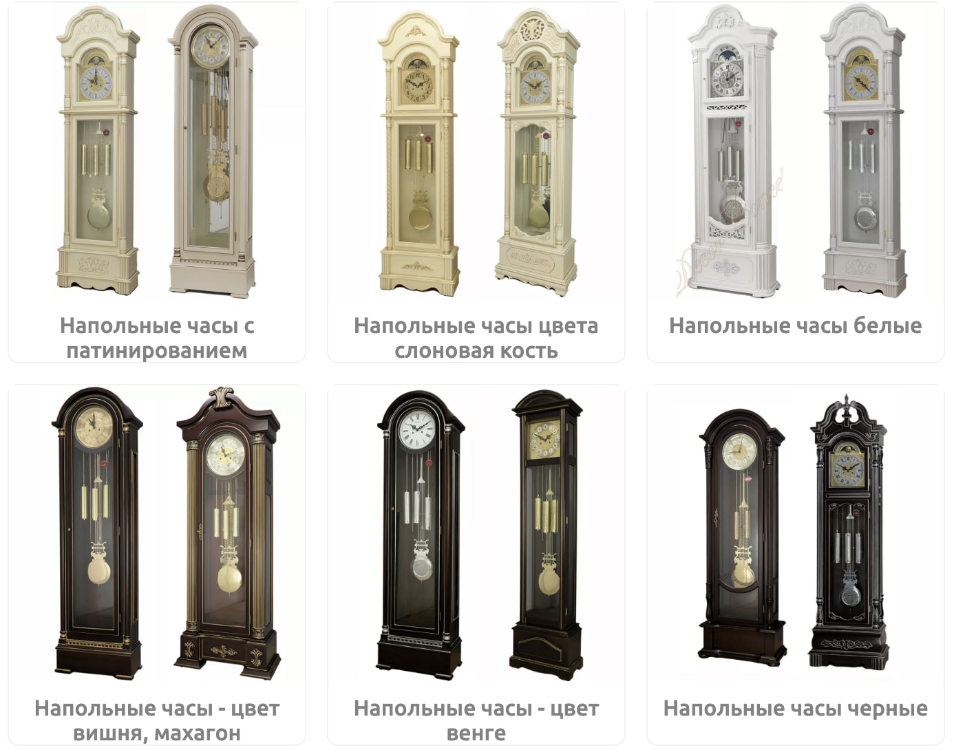 Напольные часы Columbus - идеальное сочетание немецкого качества и русского стиля