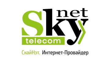 Самый дешевый интернет в СПб - SkyNet