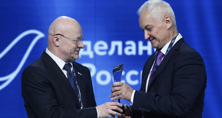 Андрей Белоусов вручил награду ГК «Полипласт» - лучшему экспортеру 2023 года 