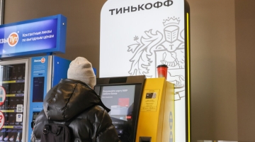 «Тинькофф банк» разрешил безлимитный обмен валюты в банкоматах