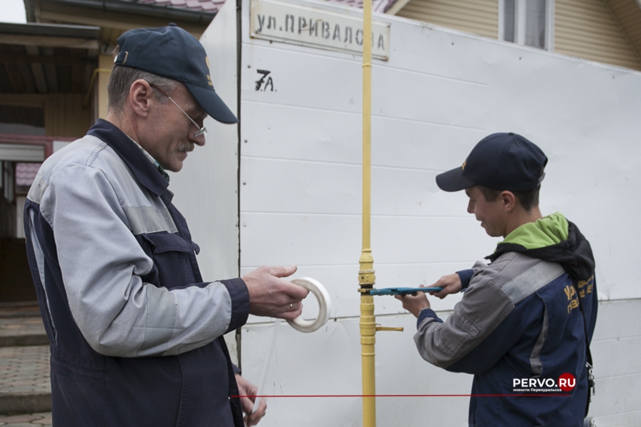 Жители Первоуральска получили газ по президентской программе