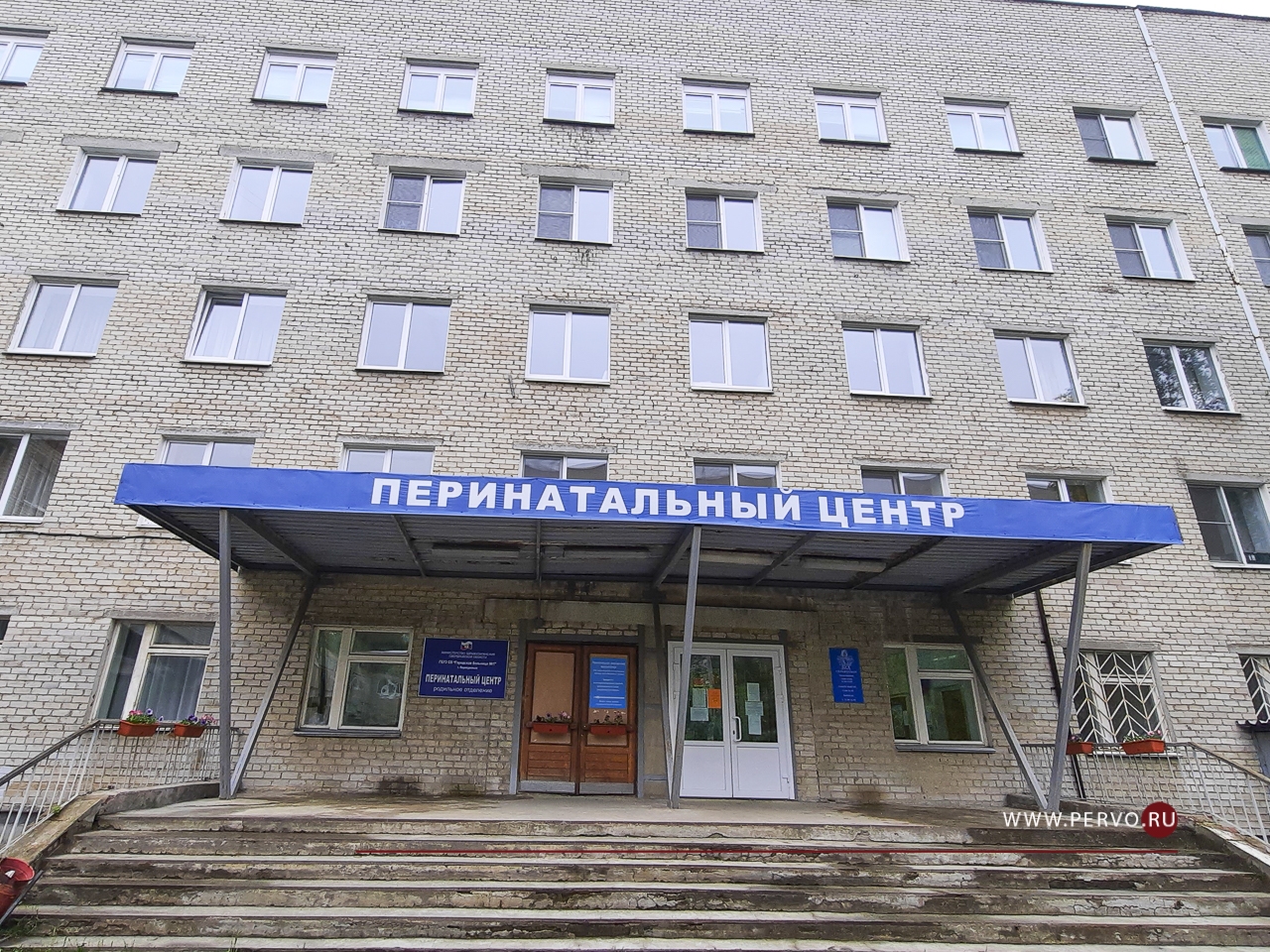 Перинатальный центр Первоуральска закрывается на обработку