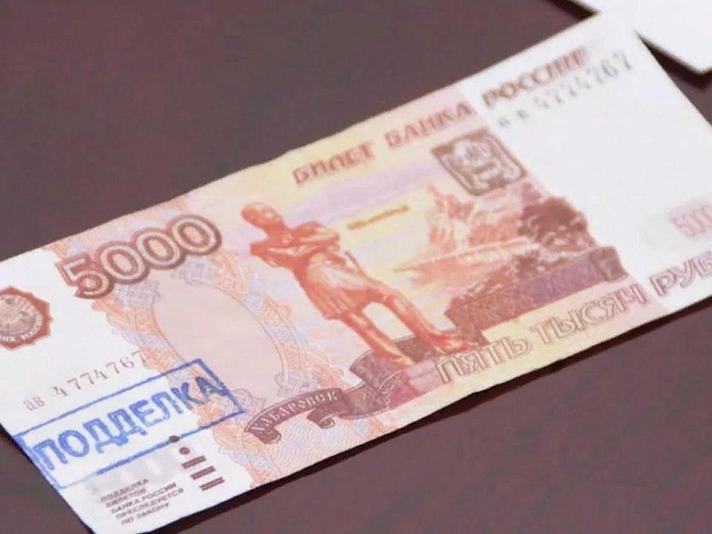 Банда фальшивомонетчиков сбыла по всей России 1 млрд рублей