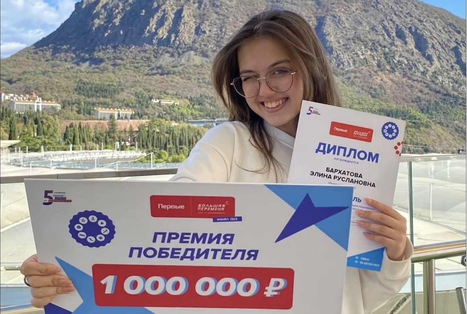 Десятиклассница из Первоуральска получила миллион рублей