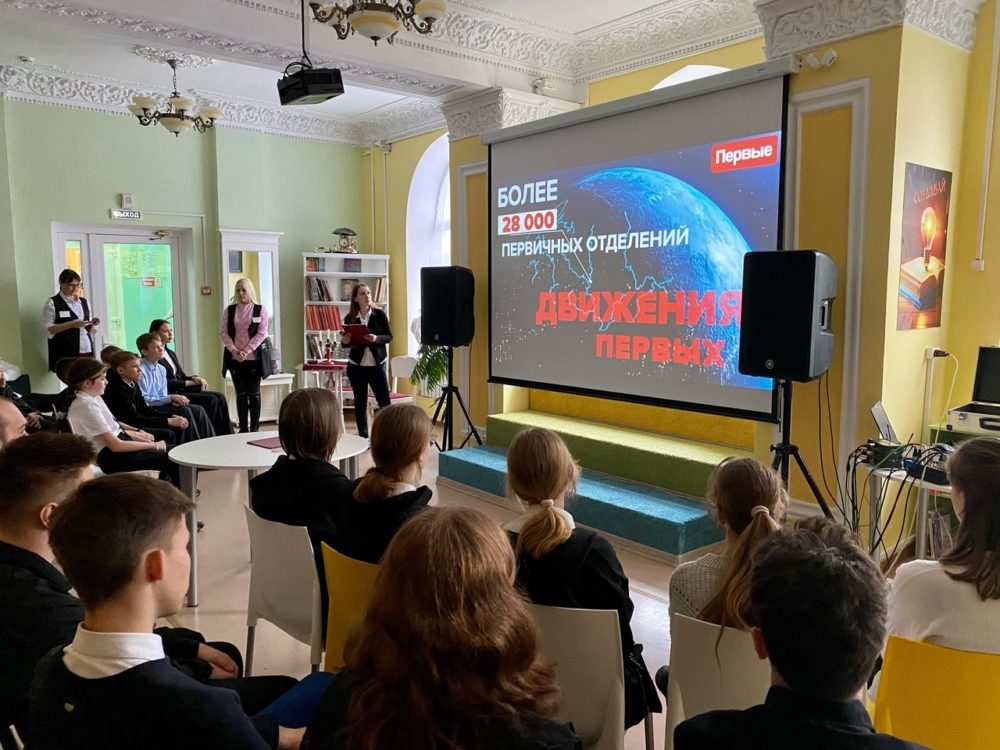 В городском округе открыли еще три первичных отделения «Движения Первых»