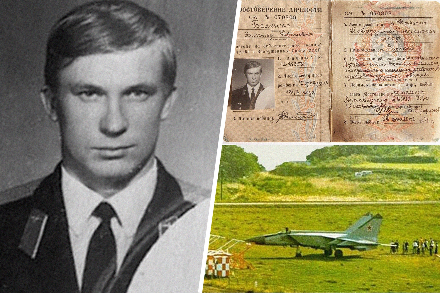 Умер летчик Беленко, угнавший советский истребитель в Японию