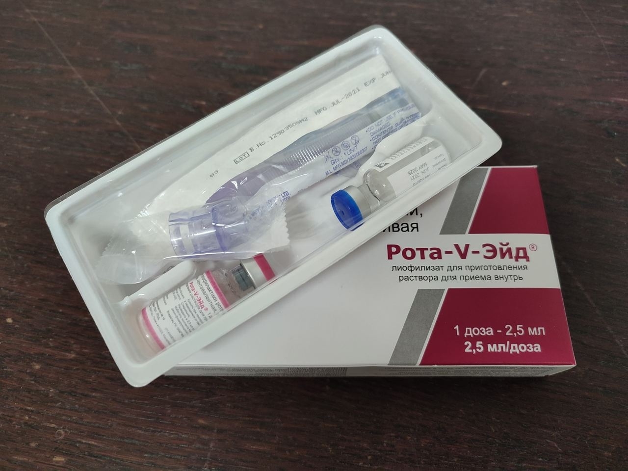 Минздрав закупил вакцину для детей из групп риска против ротавирусной инфекции