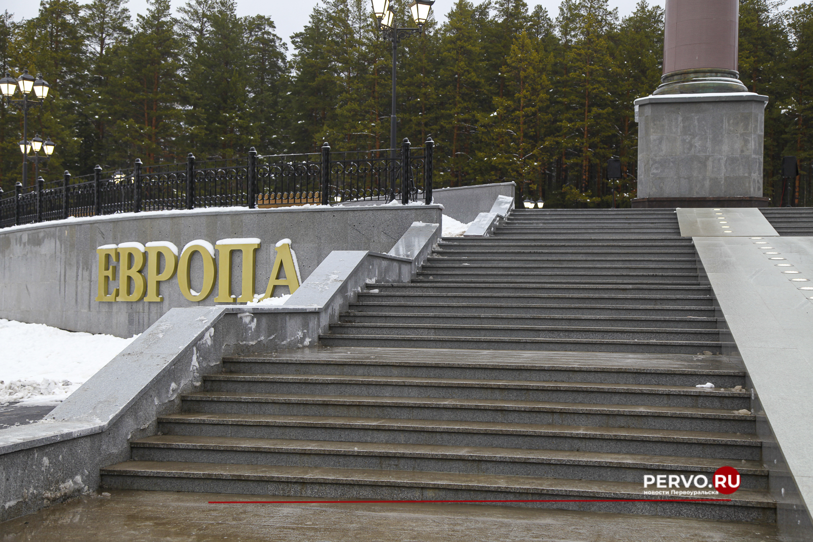 В Первоуральске после реконструкции открыли стелу «Европа - Азия»