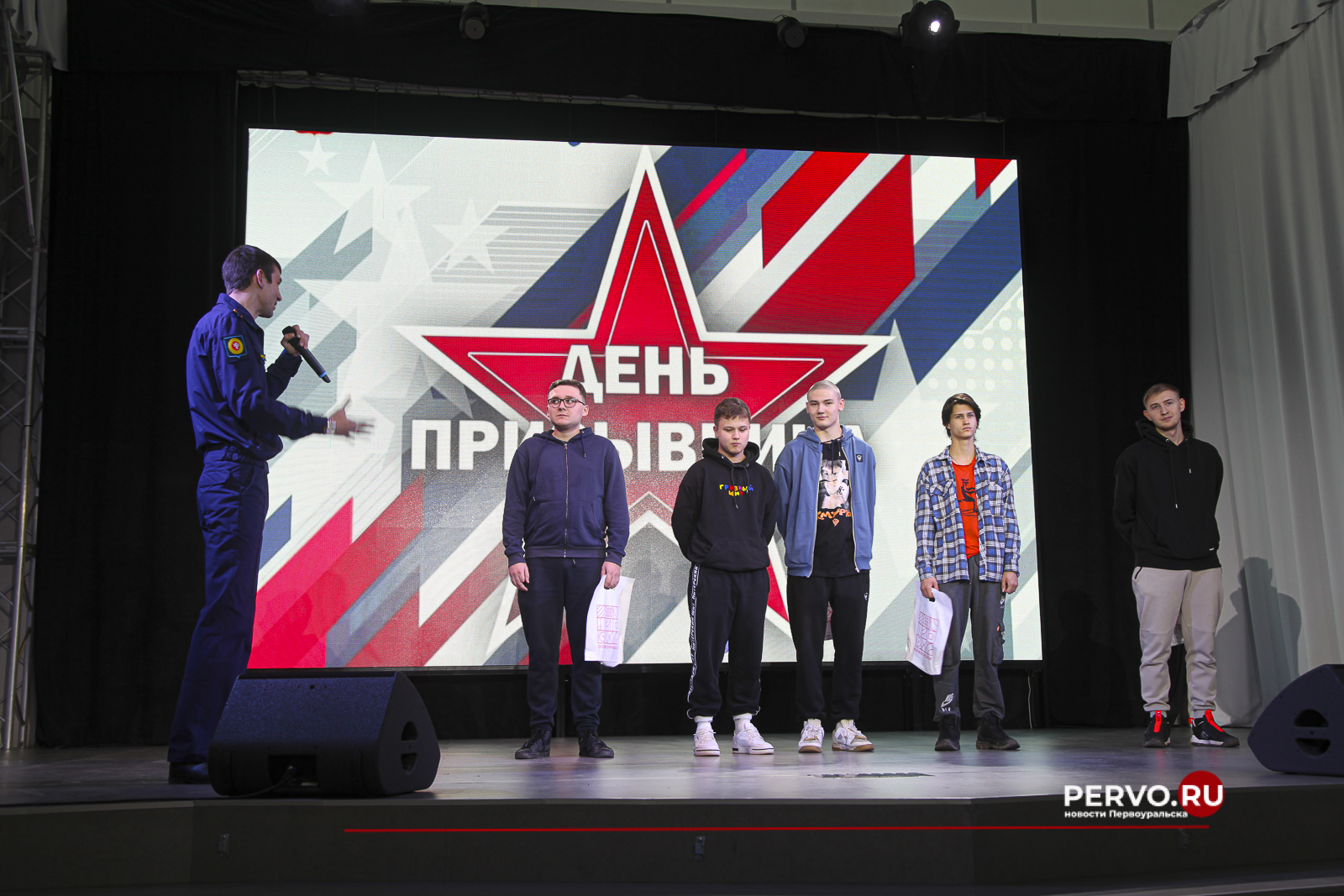 В ИКЦ Первоуральска состоялось мероприятие «Всероссийский день призывника»