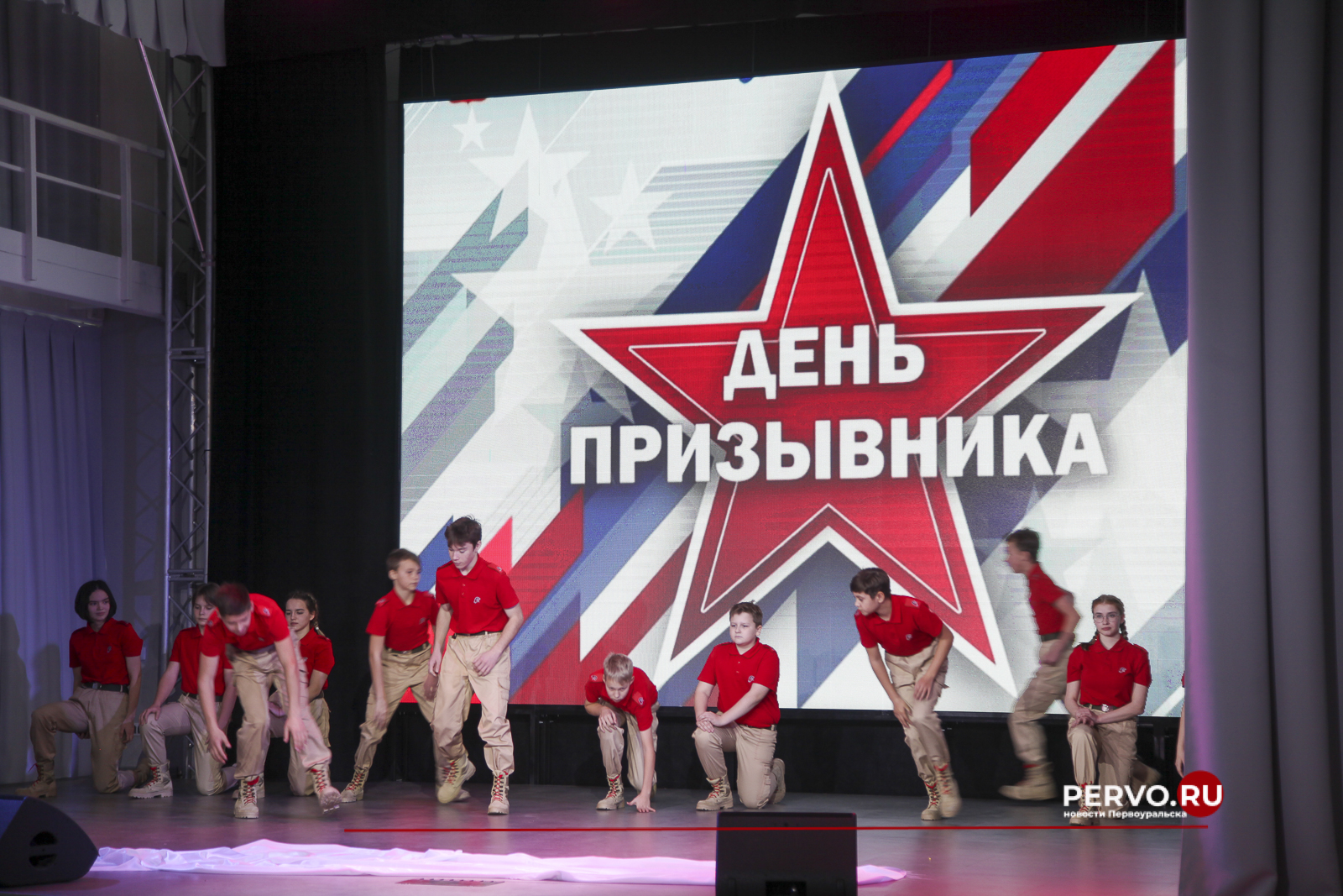 В ИКЦ Первоуральска состоялось мероприятие «Всероссийский день призывника»