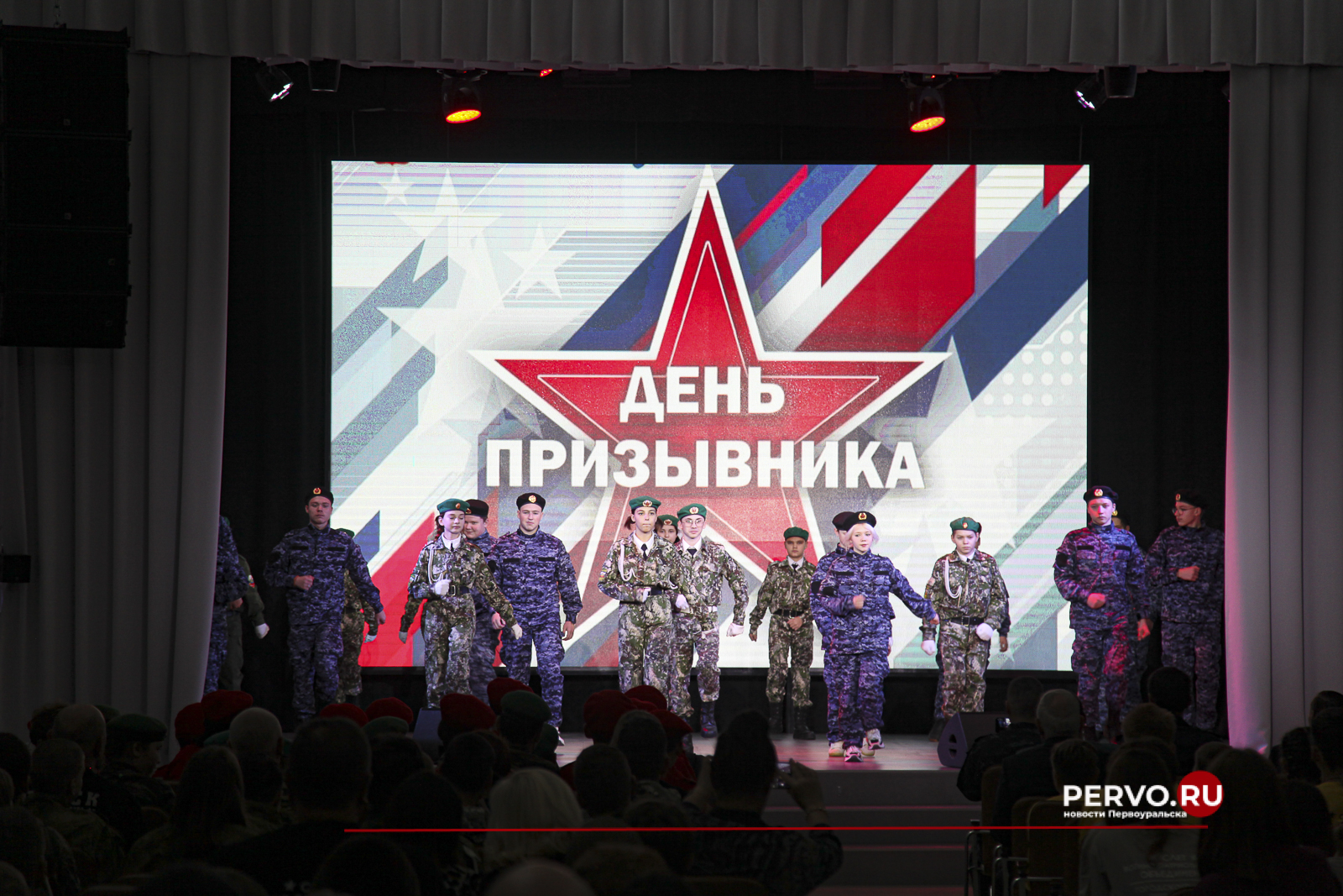 В ИКЦ Первоуральска состоялось мероприятие «Всероссийский день призывника»