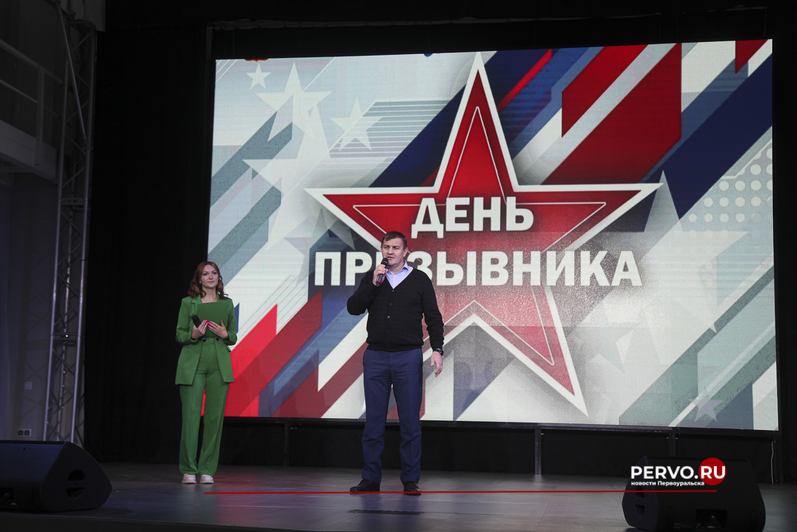 В ИКЦ Первоуральска состоялось мероприятие «Всероссийский день призывника»