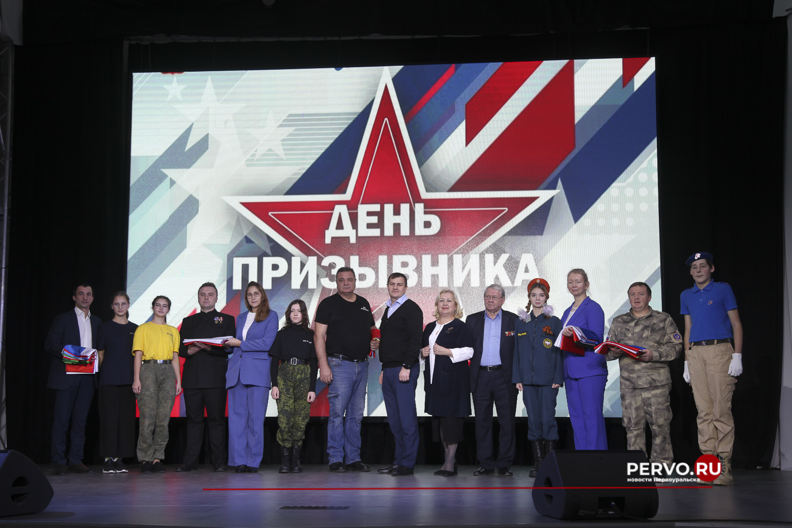 В ИКЦ Первоуральска состоялось мероприятие «Всероссийский день призывника»