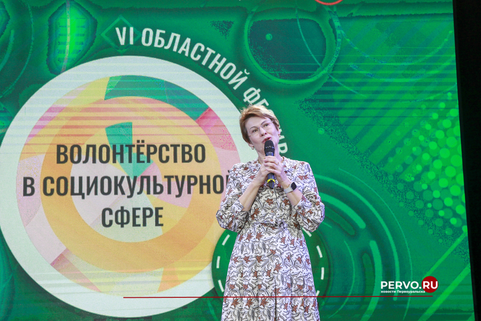 В ИКЦ Первоуральска проходит VI Областной фестиваль «Волонтёрство в социокультурной сфере»