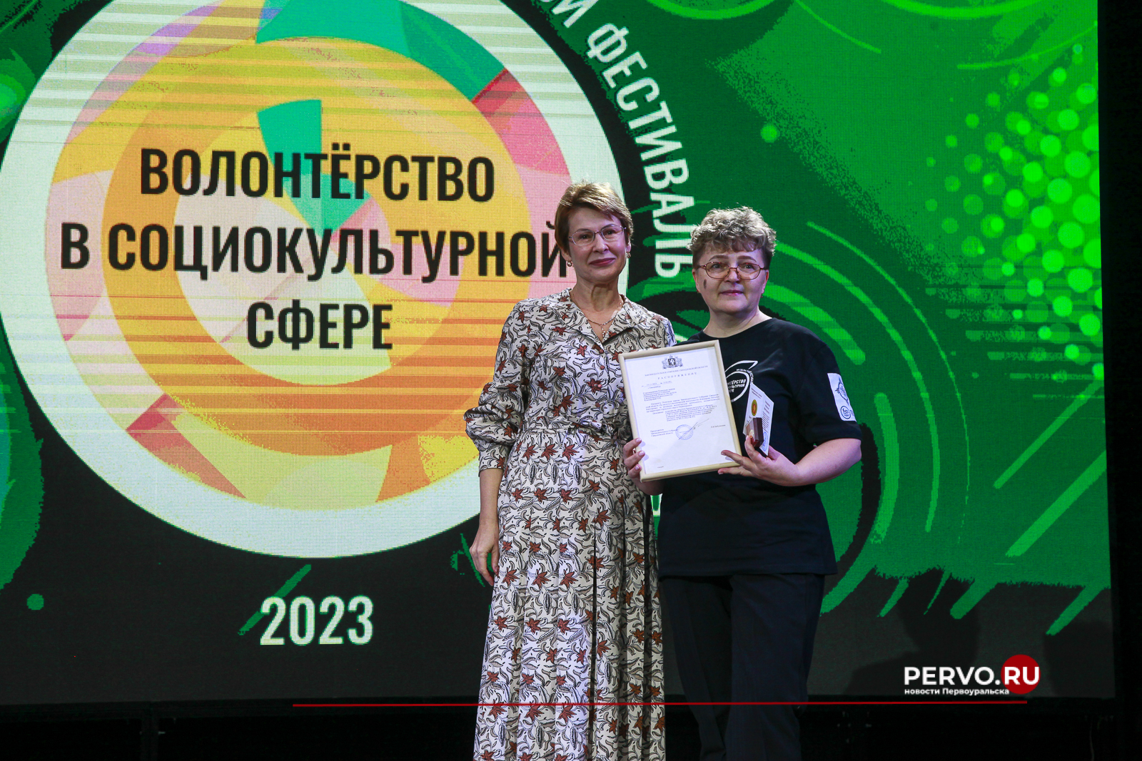 В ИКЦ Первоуральска проходит VI Областной фестиваль «Волонтёрство в социокультурной сфере»