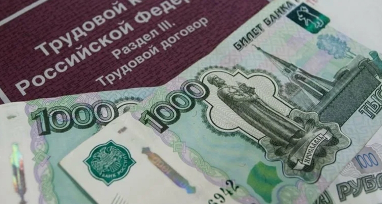 С 1 января нельзя платить зарплату меньше 19 242 руб., иначе штраф