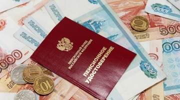 Абхазия вернет Соцфонду России незаконно полученные жителями 25 млн рублей