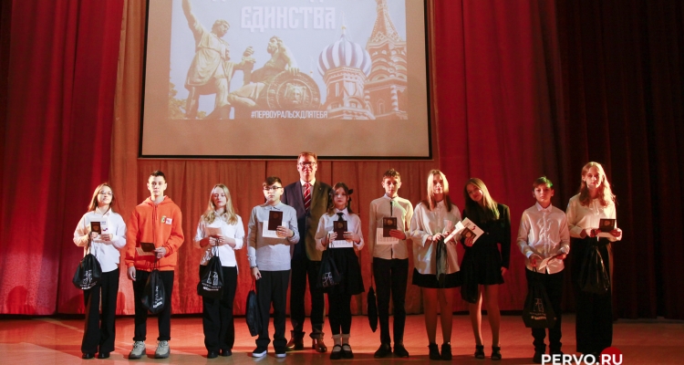 В ЦДТ состоялось торжественное вручение российских паспортов