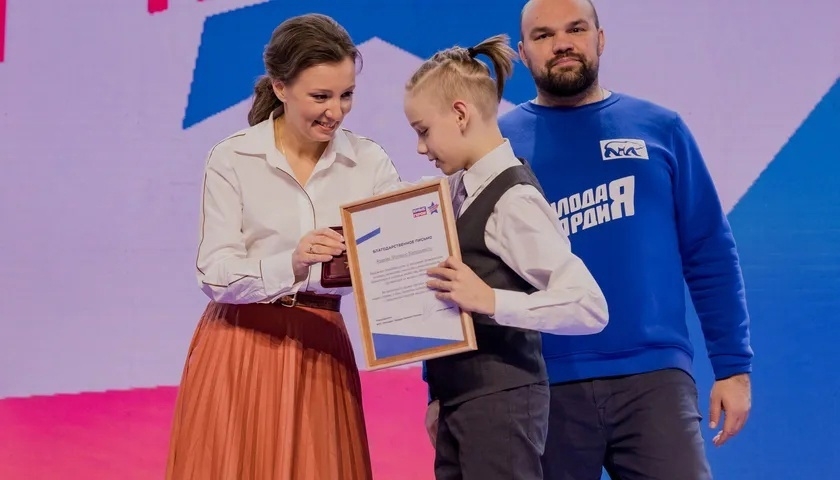 В Москве прошел Форум маленьких героев – по инициативе «Молодой Гвардии Единой России»