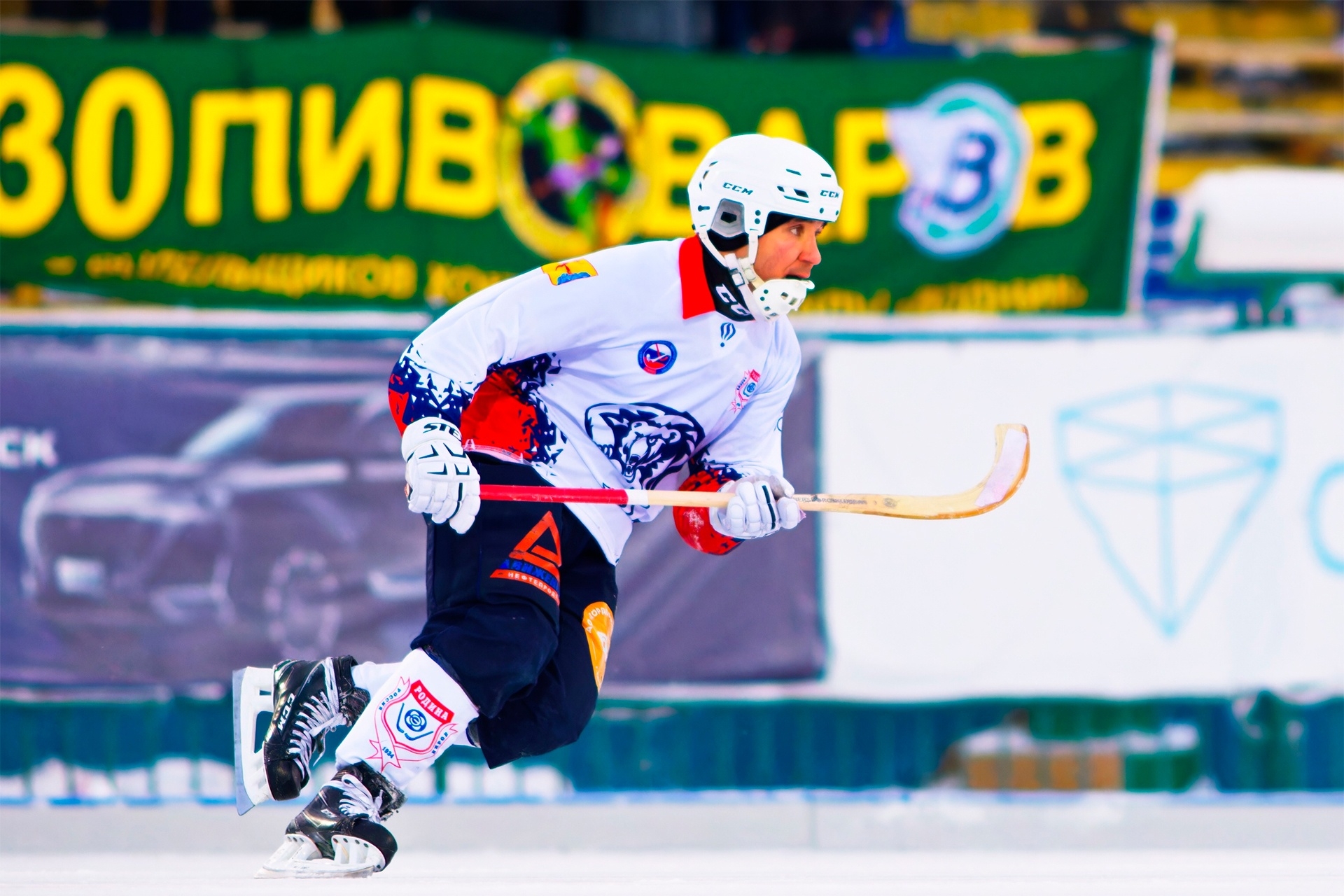 Завтра «СКА-Уральский Трубник» встречается с «Родиной». Статистика матчей