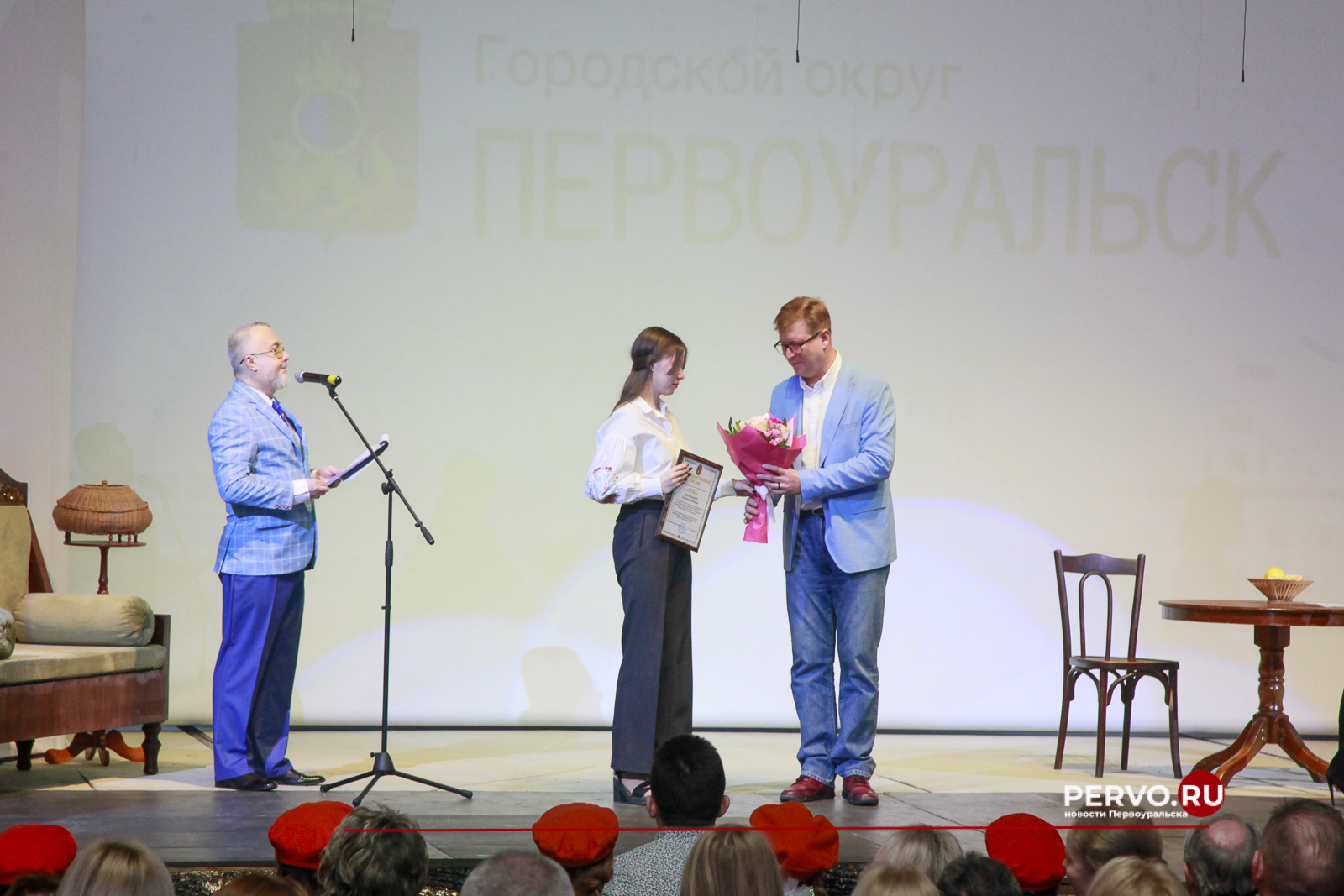 Первоуральцев поздравили с Днём города