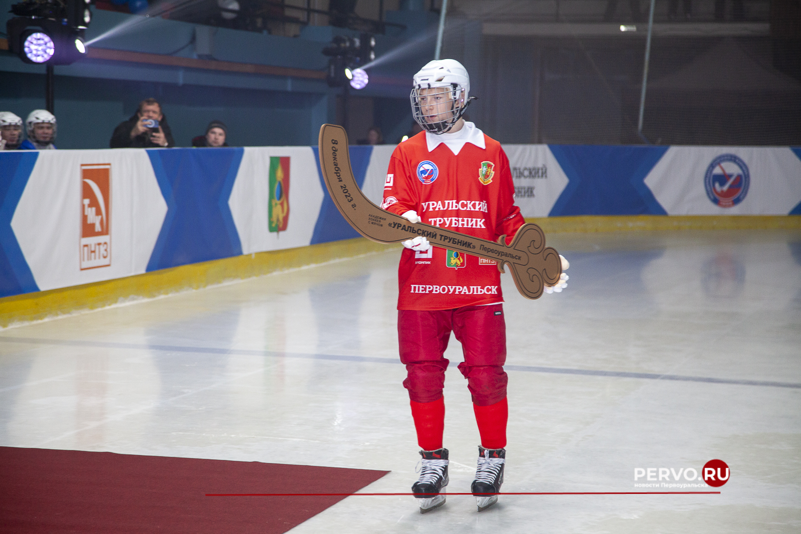 В Первоуральске торжественно открыли «Академию хоккея с мячом»