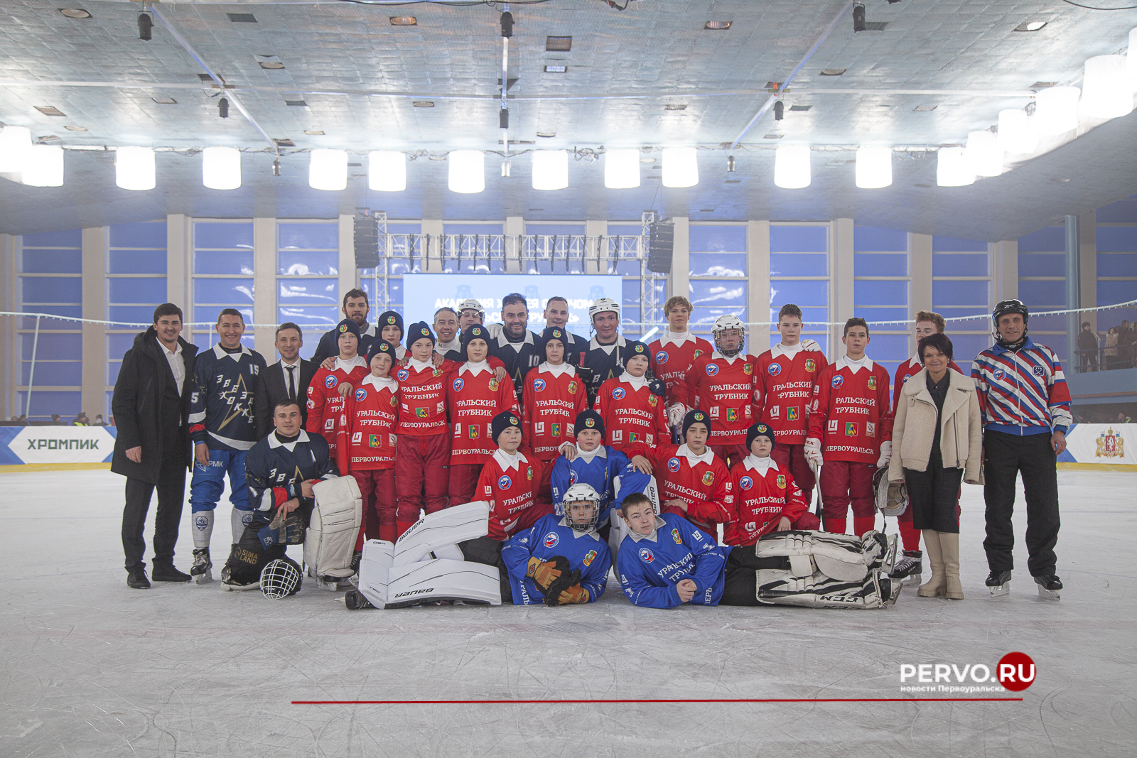 В Первоуральске торжественно открыли «Академию хоккея с мячом»